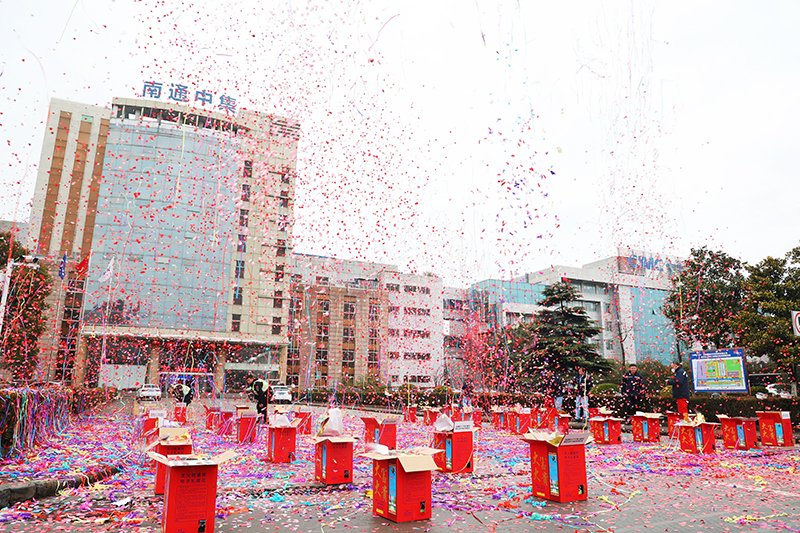 ������ ����ȫ�������м����𻷿�ӭ��ȫ�߿���