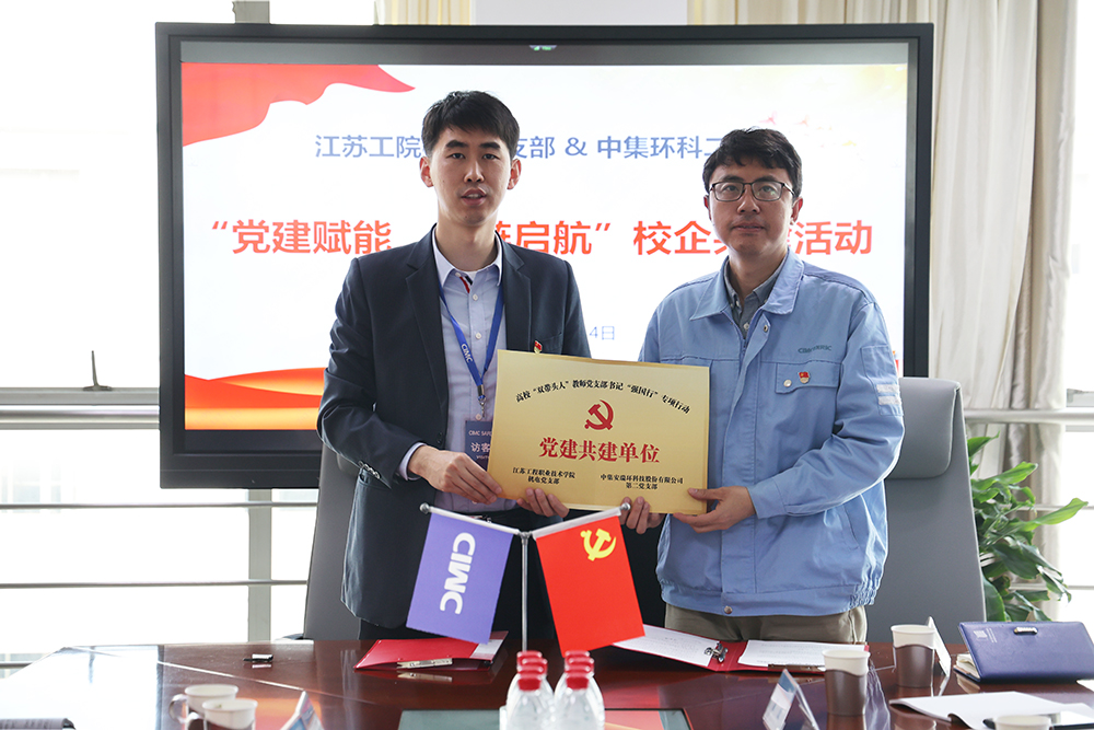 ����������������������������������ʱ�뽭�չ�Ժ��������ѧԺ��չУ�󵳽������˶�